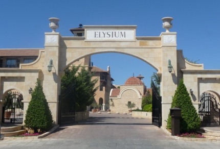 Отель Elysium в Пафосе на Кипре